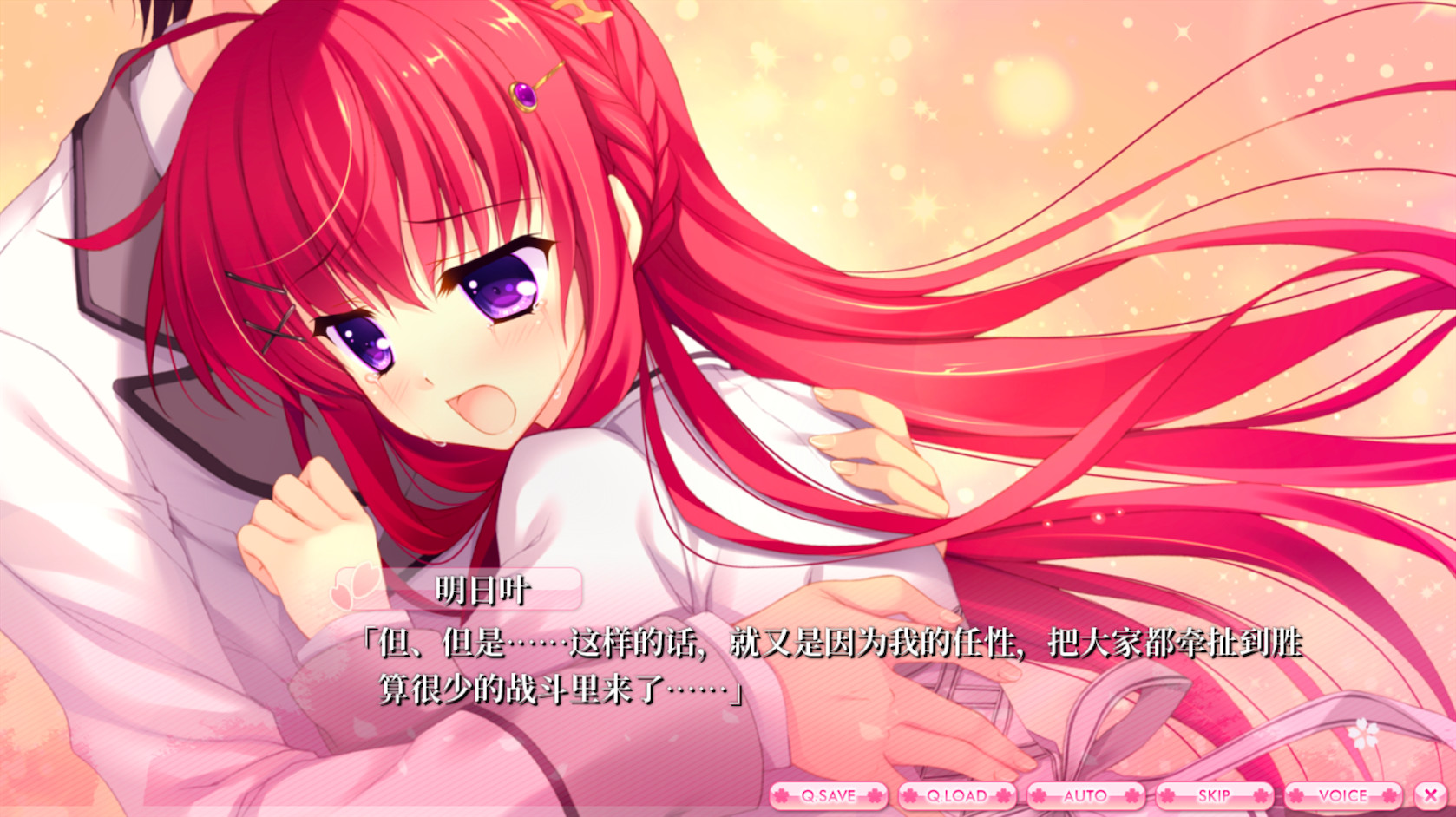 爱丽娅的明日盛典/ALIA's CARNIVAL! 截图 14