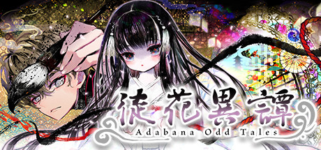 徒花異譚 / Adabana Odd Tales