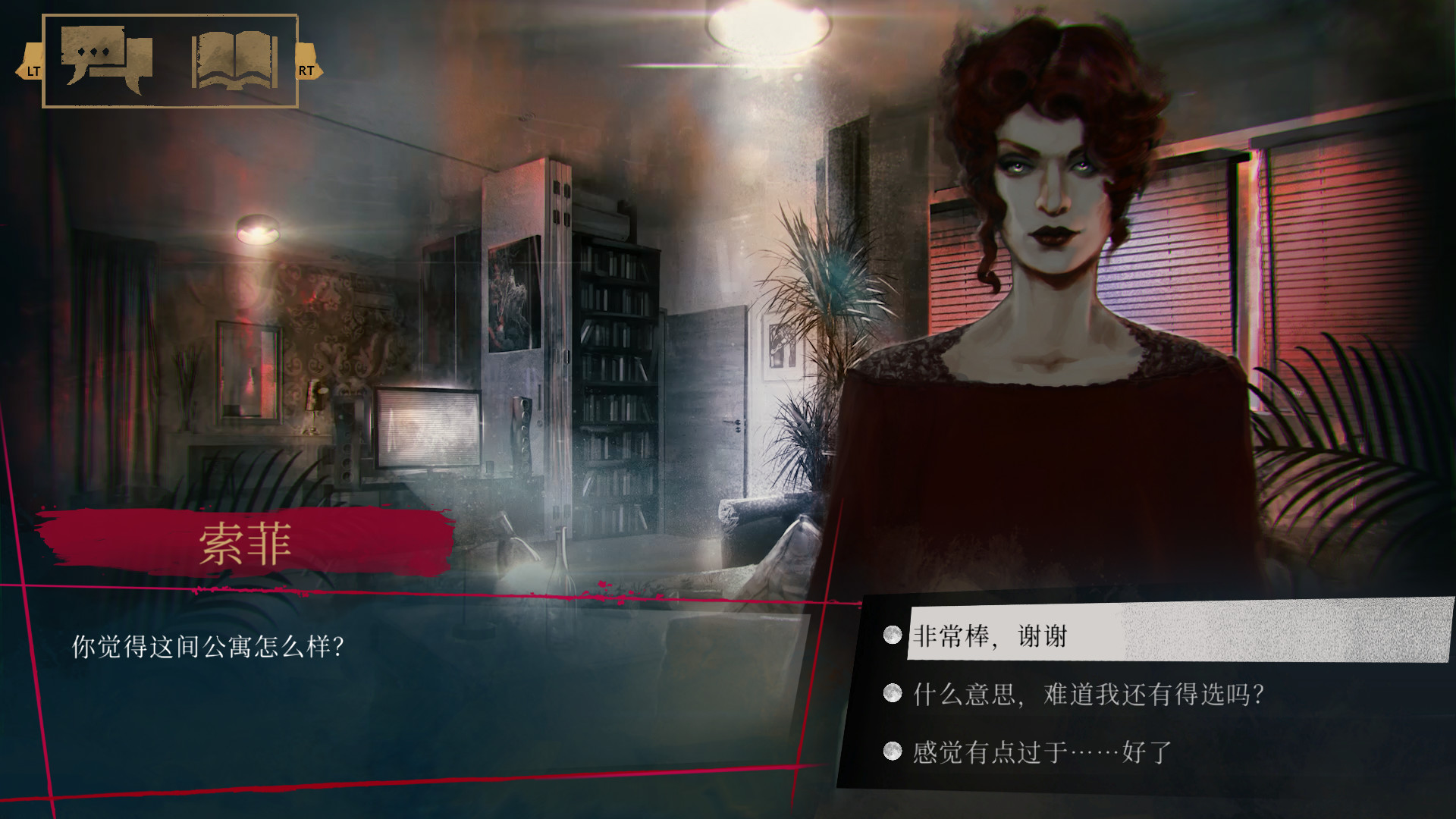 吸血鬼：避世血族-纽约帮会|官方中文|本体+1.0.6升补|NSZ|原版|Vampire: The Masquerade - Coteries of New York插图