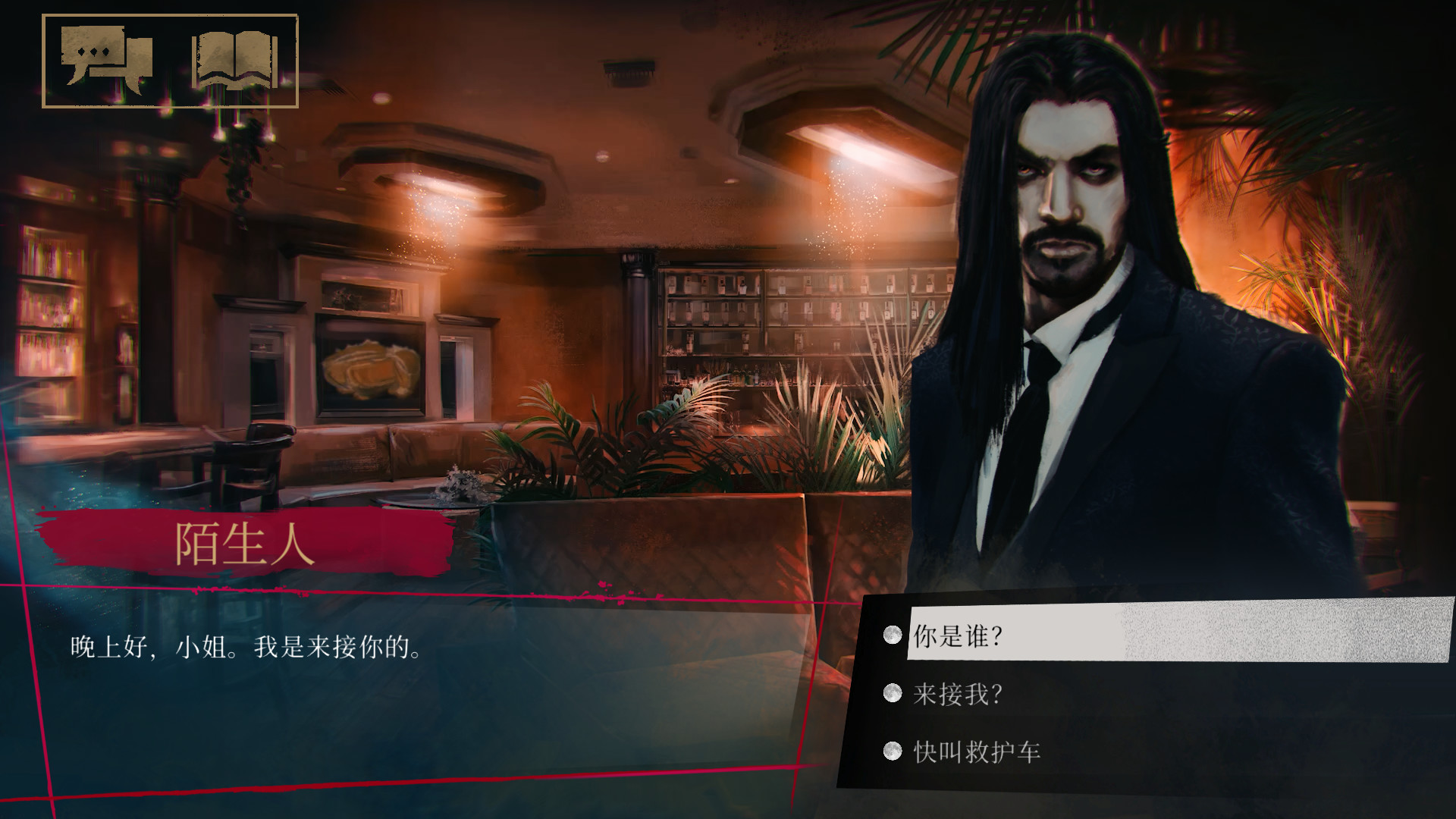 吸血鬼：避世血族-纽约帮会|官方中文|本体+1.0.6升补|NSZ|原版|Vampire: The Masquerade - Coteries of New York - 3