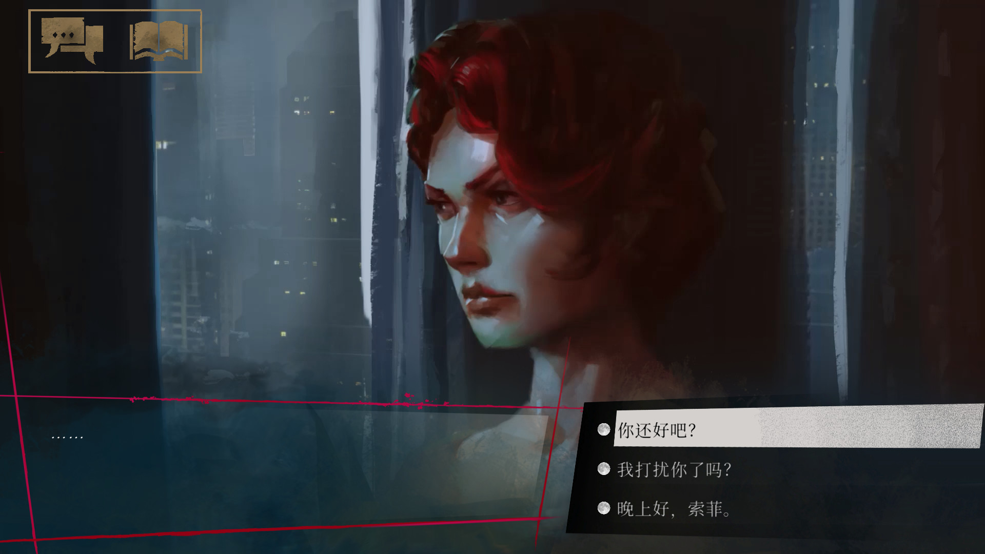吸血鬼：避世血族-纽约帮会|官方中文|本体+1.0.6升补|NSZ|原版|Vampire: The Masquerade - Coteries of New York - 4