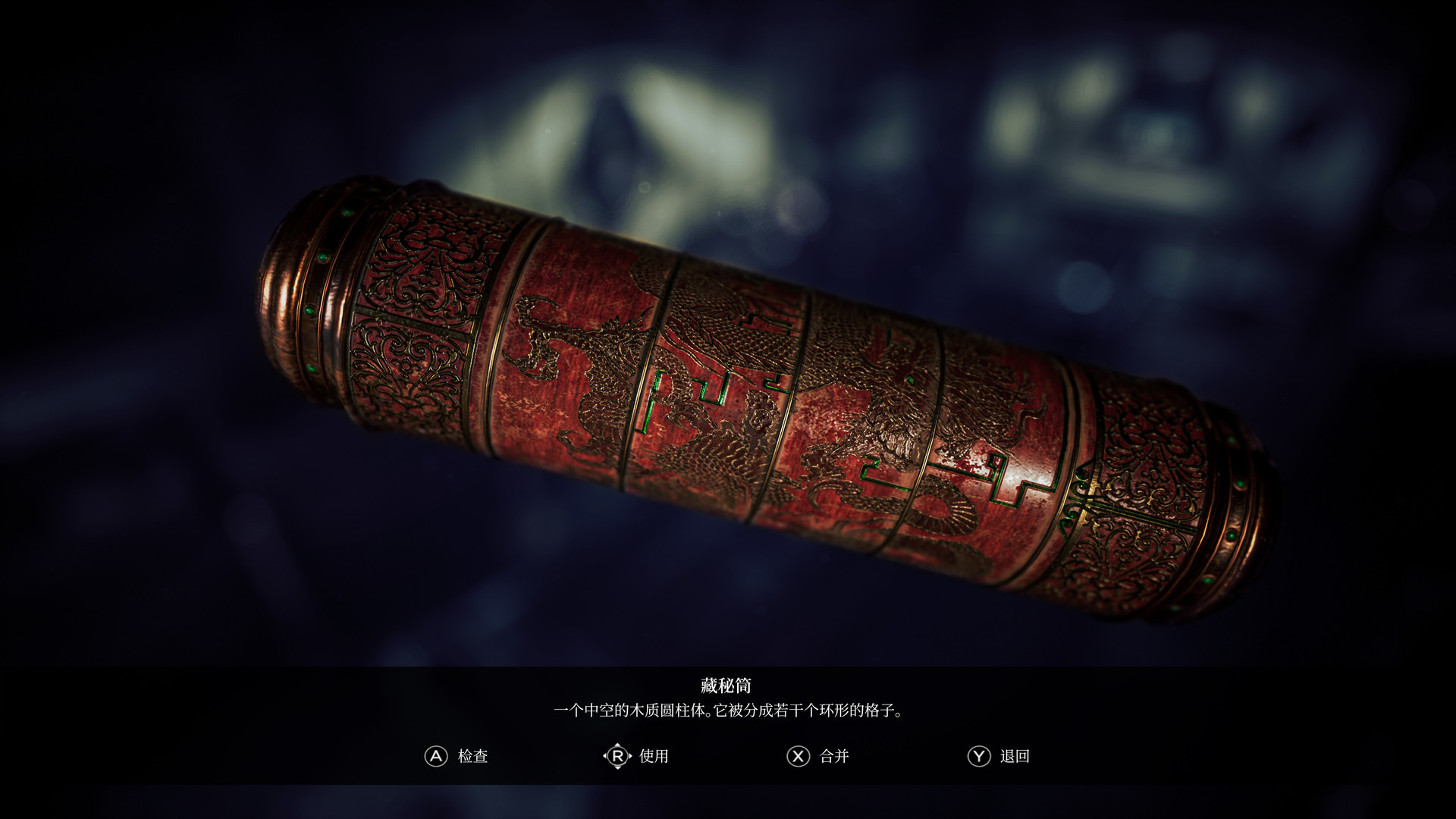 恐怖之歌/SONG OF HORROR COMPLETE EDITION 截图 4