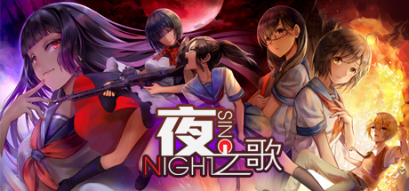夜之歌 Night Sing v1021最新中文学习版 单机游戏 游戏下载 解压即撸插图 video