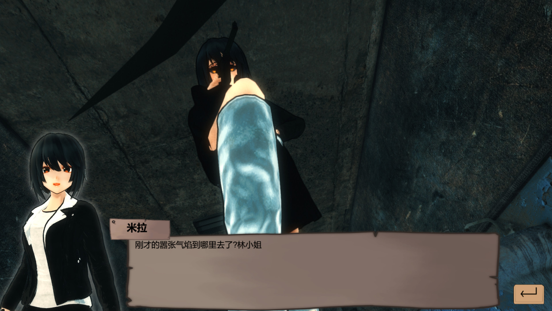 夜之歌/Night Sing 截图 6