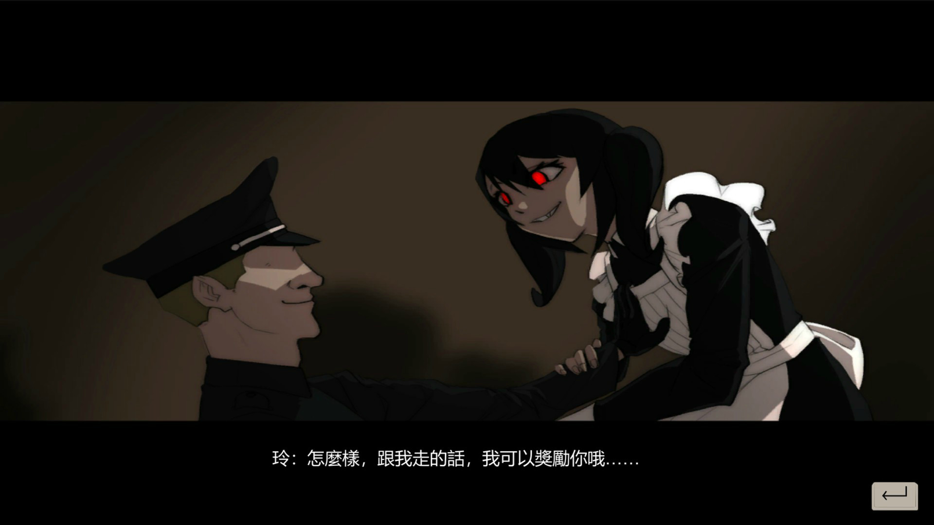 夜之歌/Night Sing 截图 13