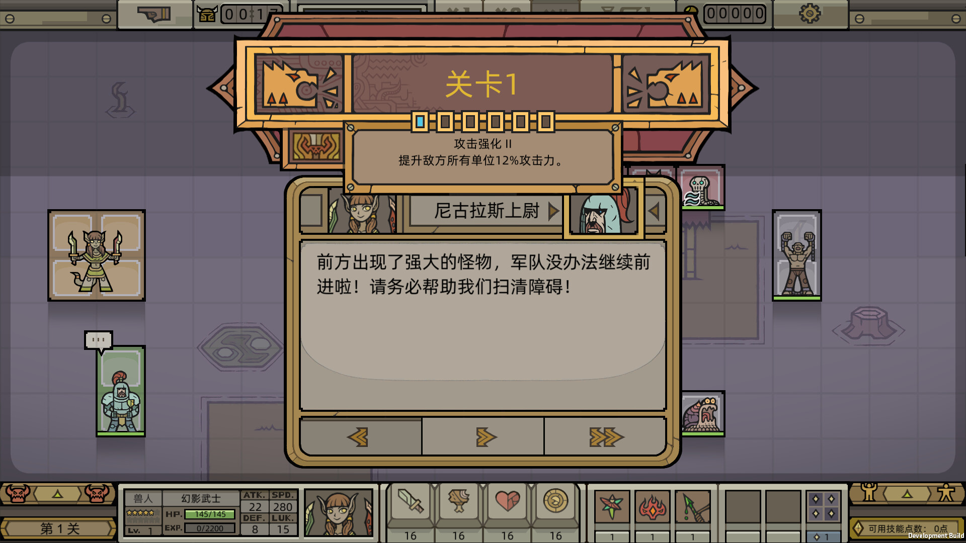 图片[4]-军团/LEGIONCRAFT（正式版-V1.0.8-新事件-新护卫）-3DGAME