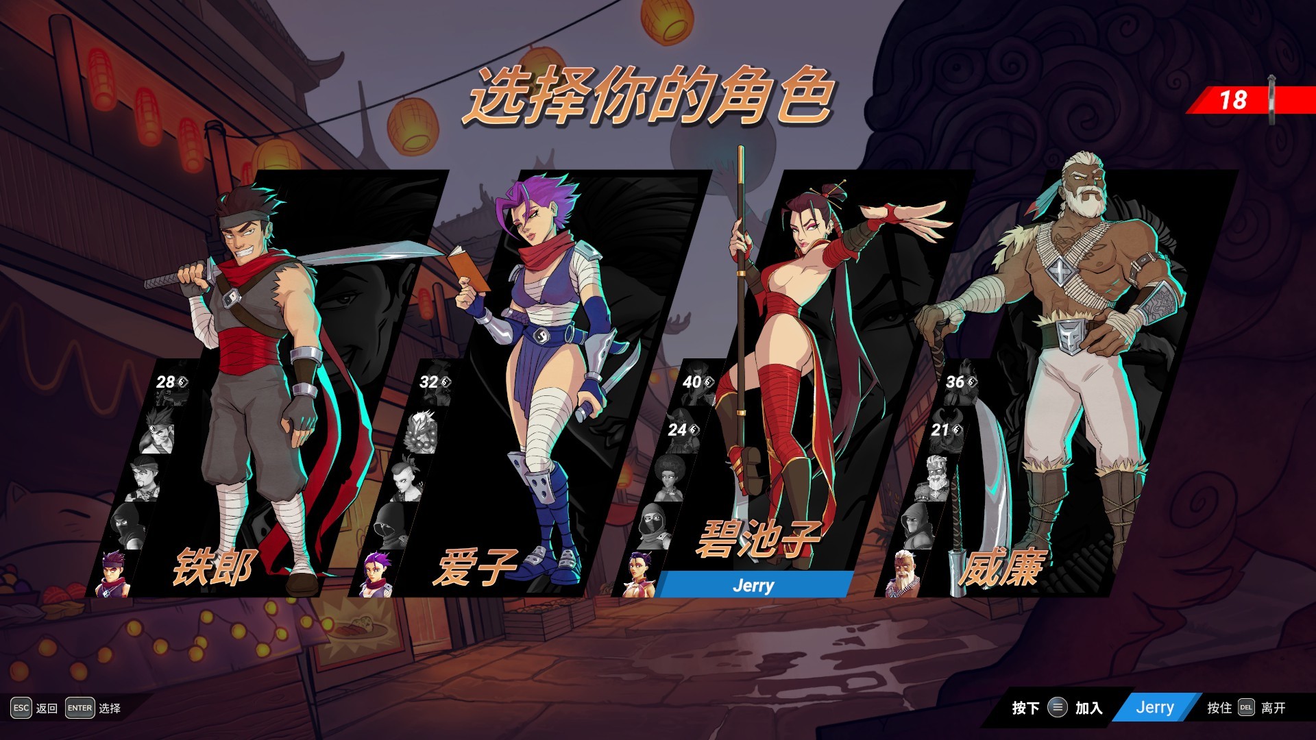 Shing v1.0.26联机版|动作冒险|容量4.3GB|免安装绿色中文版|支持键盘.鼠标.手柄-小辉娱乐网