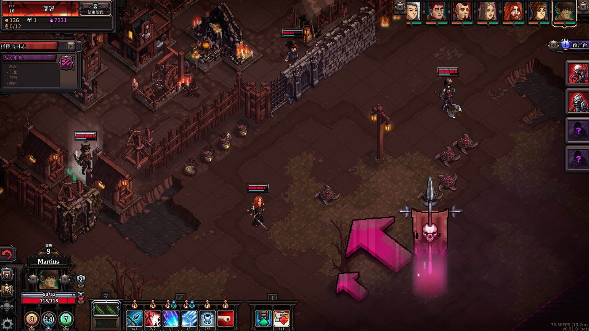 最后的咒语正式版/The Last Spell 截图 14