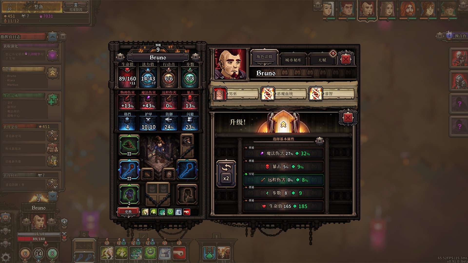 最后的咒语正式版/The Last Spell 截图 11