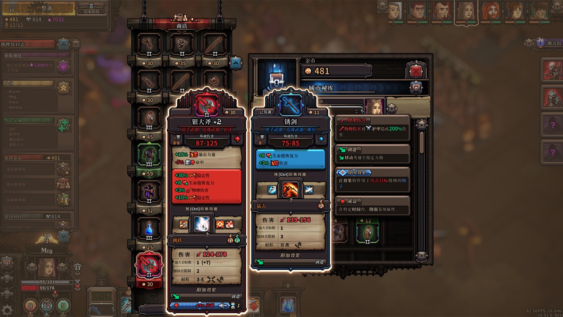 最后的咒语正式版/The Last Spell 截图 4