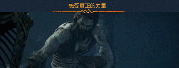 巨人起义.Giants Uprising 游戏截图