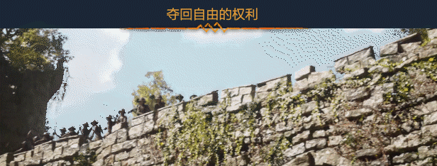 巨人起义.Giants Uprising 游戏截图 2