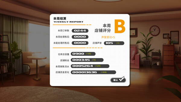 图片[4]-学习版 | 小白兔电商 Bunny.eShop 免安装中文版 -飞星（官中）-飞星免费游戏仓库