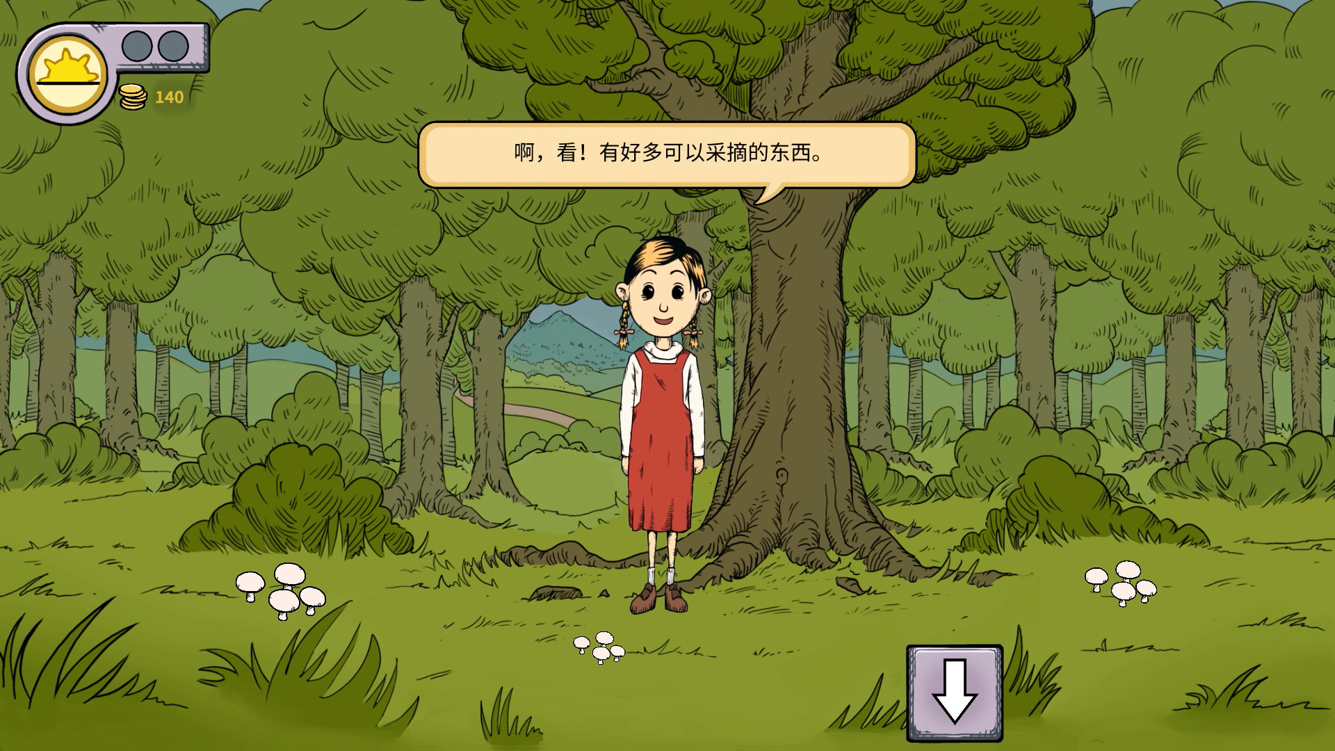 我的孩子：生命之泉	/My Child Lebensborn 截图 7