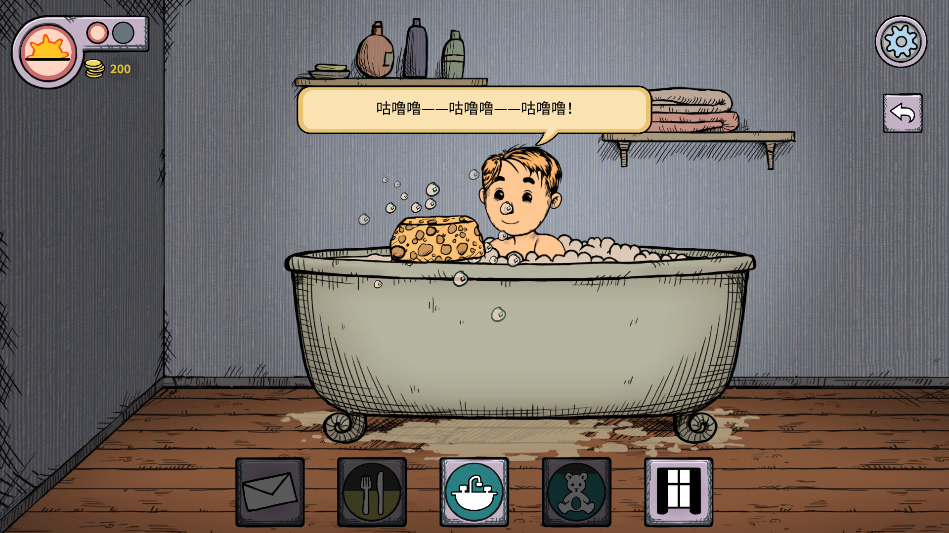 我的孩子：生命之泉	/My Child Lebensborn 截图 6