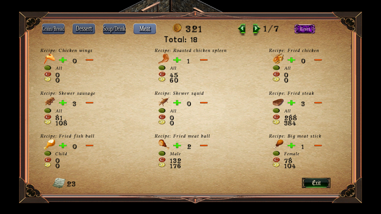 圣歌利亚			/Singaria 截图 4