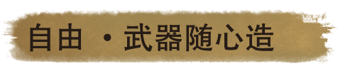 图片[3]-所谓侠客/So-called Hero（v1.54）-蓝豆人-PC单机Steam游戏下载平台