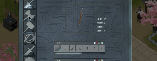 图片[4]-所谓侠客/So-called Hero（v1.54）-蓝豆人-PC单机Steam游戏下载平台