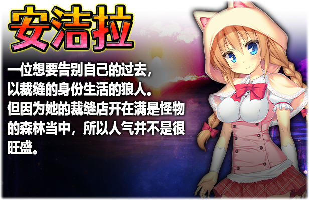 【RPG/中文】伟大命运与永恒少女 v1.02 Steam官方中文版【1.7G】