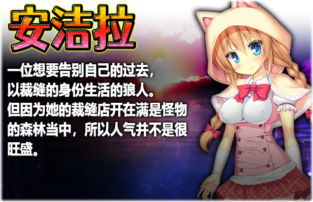 伟大命运与永恒少女-V1.02-(官中+DLC+攻略)插图5