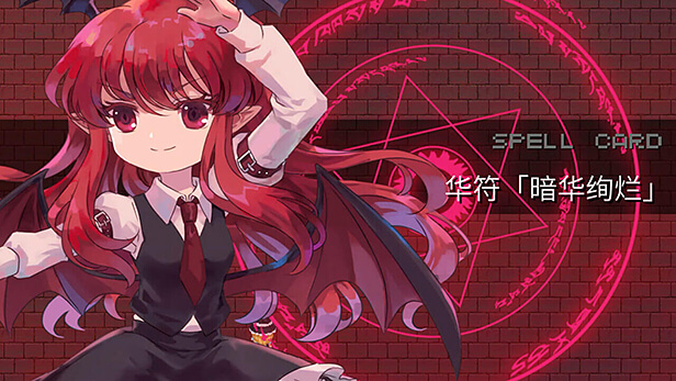 东方华彩乱战|官方中文|支持手柄|Touhou Blooming Chaos插图5 东方华彩乱战|官方中文|支持手柄|Touhou Blooming Chaos插图5