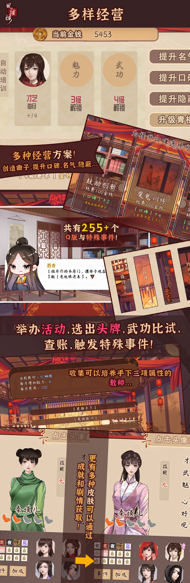 图片[3]-风信楼-PCGAME 亚太站|百度|夸克|UC|123|阿里|网盘资源|迅雷|IDM下载|PCGAME官网