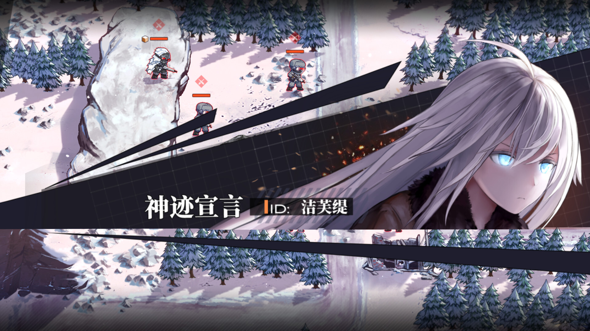 逆向坍塌:面包房行动 -(v1.0.0.13)