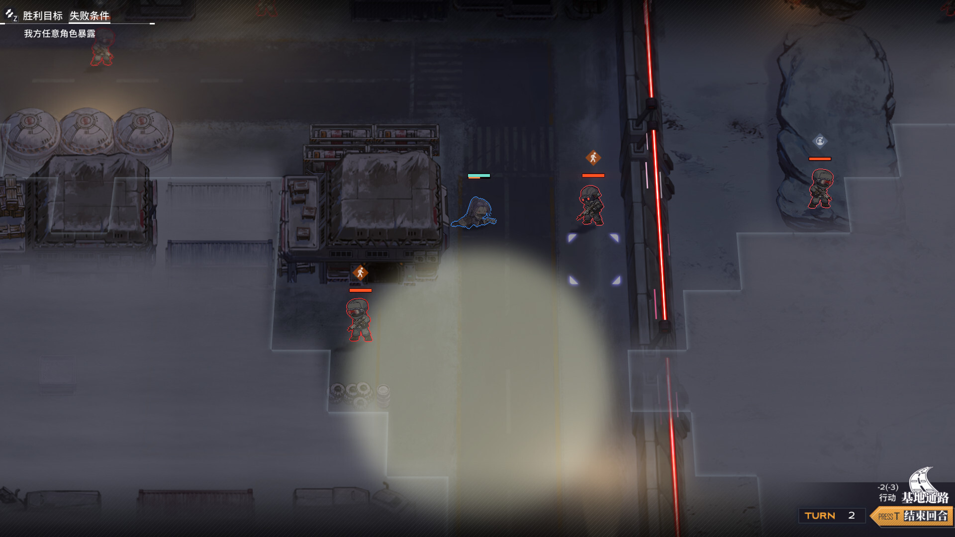 逆向坍塌:面包房行动 截图 6