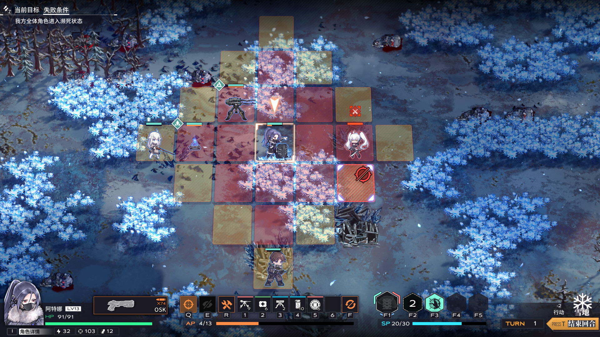 逆向坍塌:面包房行动 截图 5