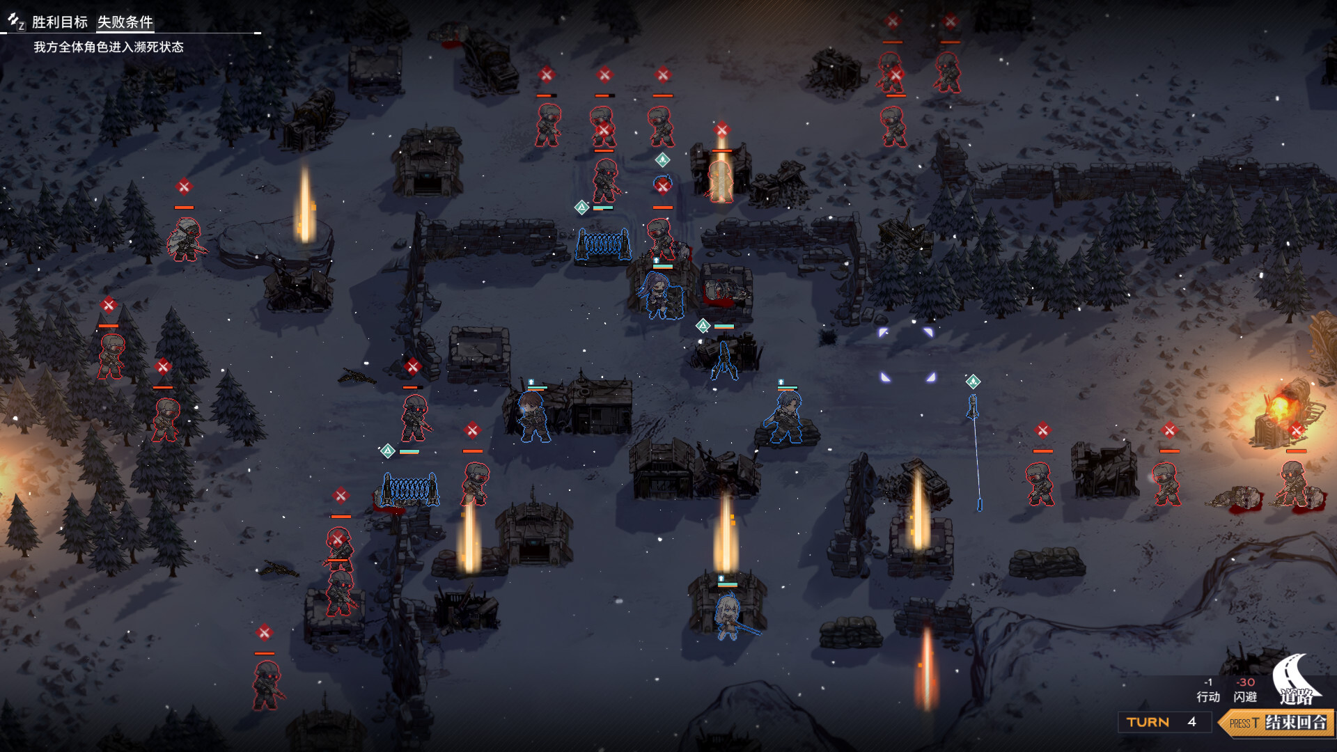 逆向坍塌:面包房行动 截图 7