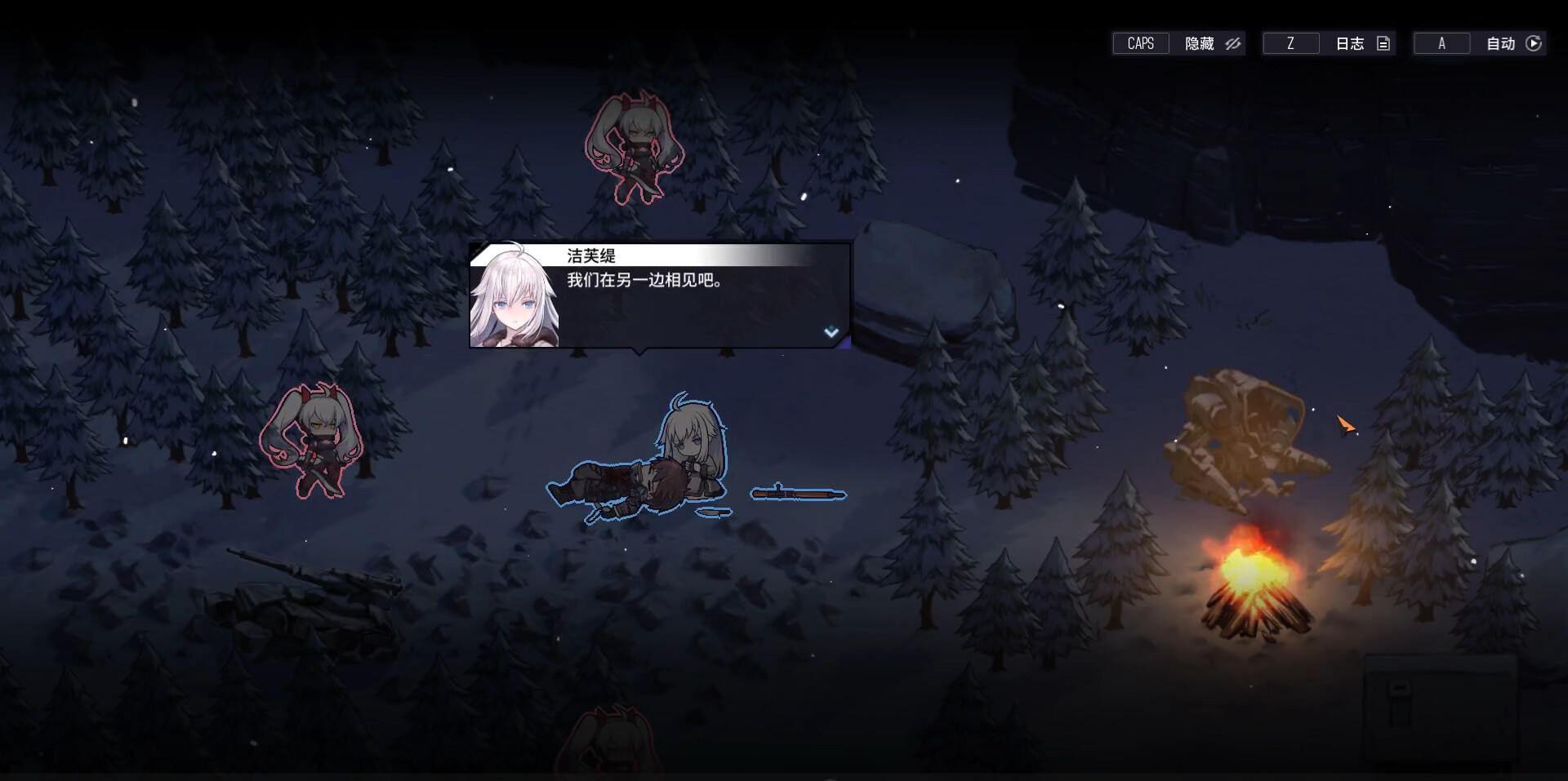 逆向坍塌:面包房行动 截图 12