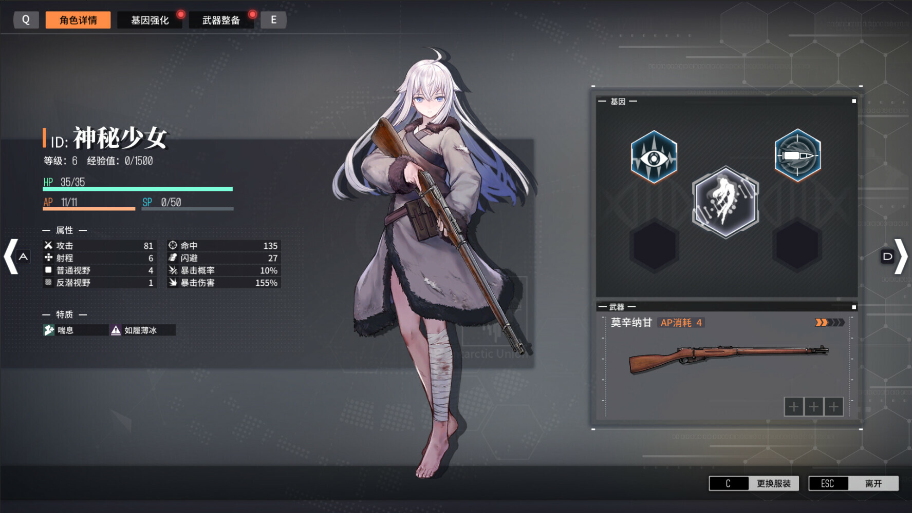 游戏截图2