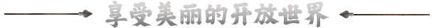 图片[12]-中世纪王朝/Medieval Dynasty（v2.0.0.1a版+全DLC-生存经营）-蓝豆人-PC单机Steam游戏下载平台