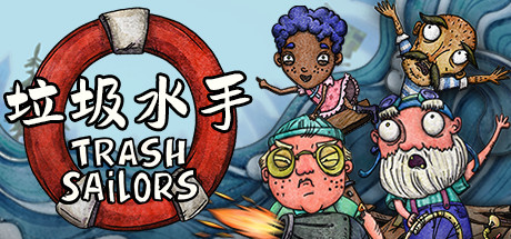 《垃圾水手(Trash Sailors)》联机版-火种游戏