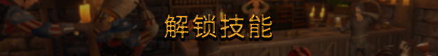 强盗模拟器/Bandit Brawler配图7