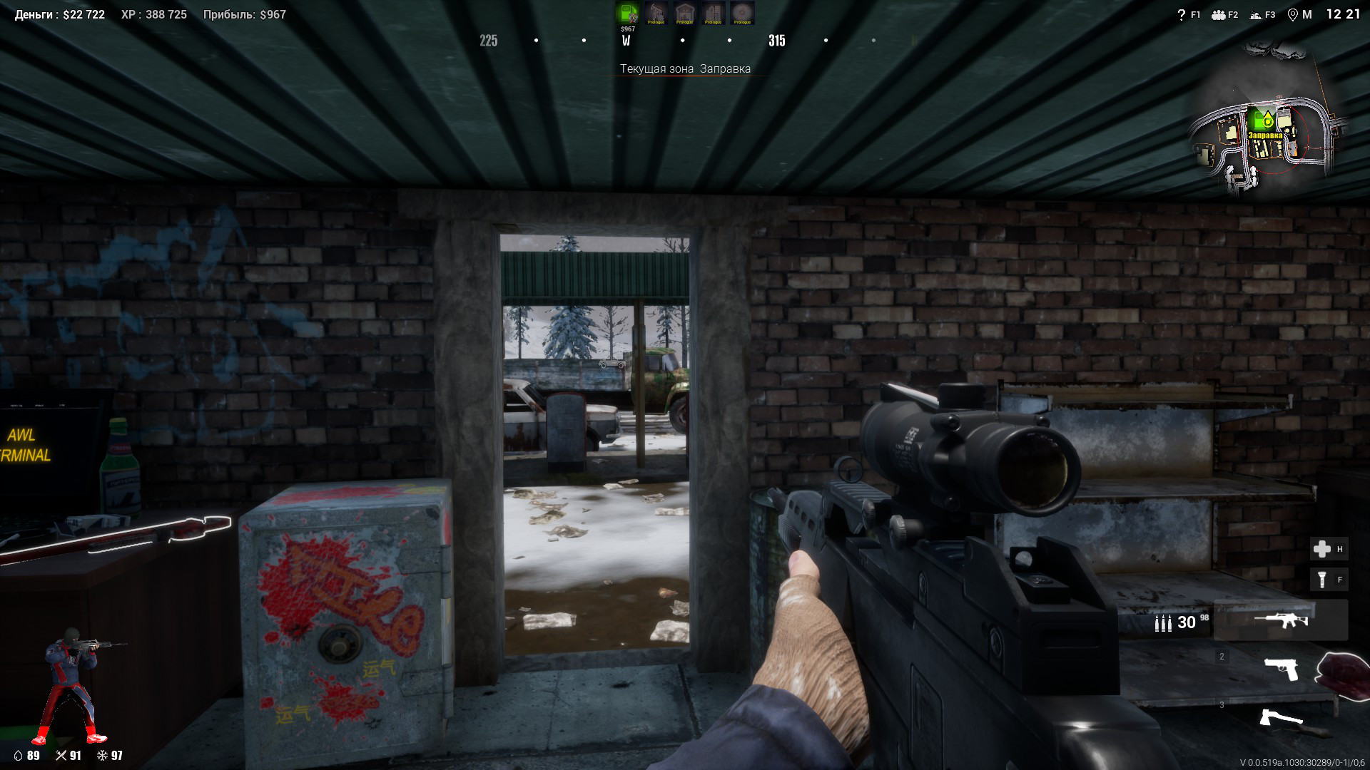 无政府状态：狼的法则/Anarchy: Wolf's law 截图 22