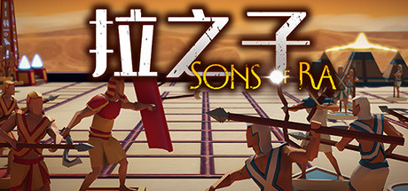 《太阳神之子/拉之子(Sons of Ra)》-火种游戏
