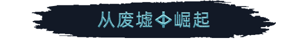 维京之城|v1.4.3.26|官方中文|Frozenheim|弗罗森海姆插图