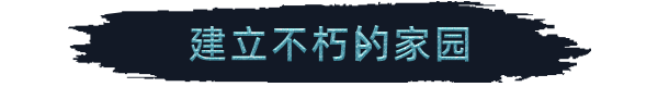 图片[8]-学习版 | 维京之城/冻原海姆 Frozenheim v1.4.3.26 赠原声带 -飞星（官中）-飞星免费游戏仓库
