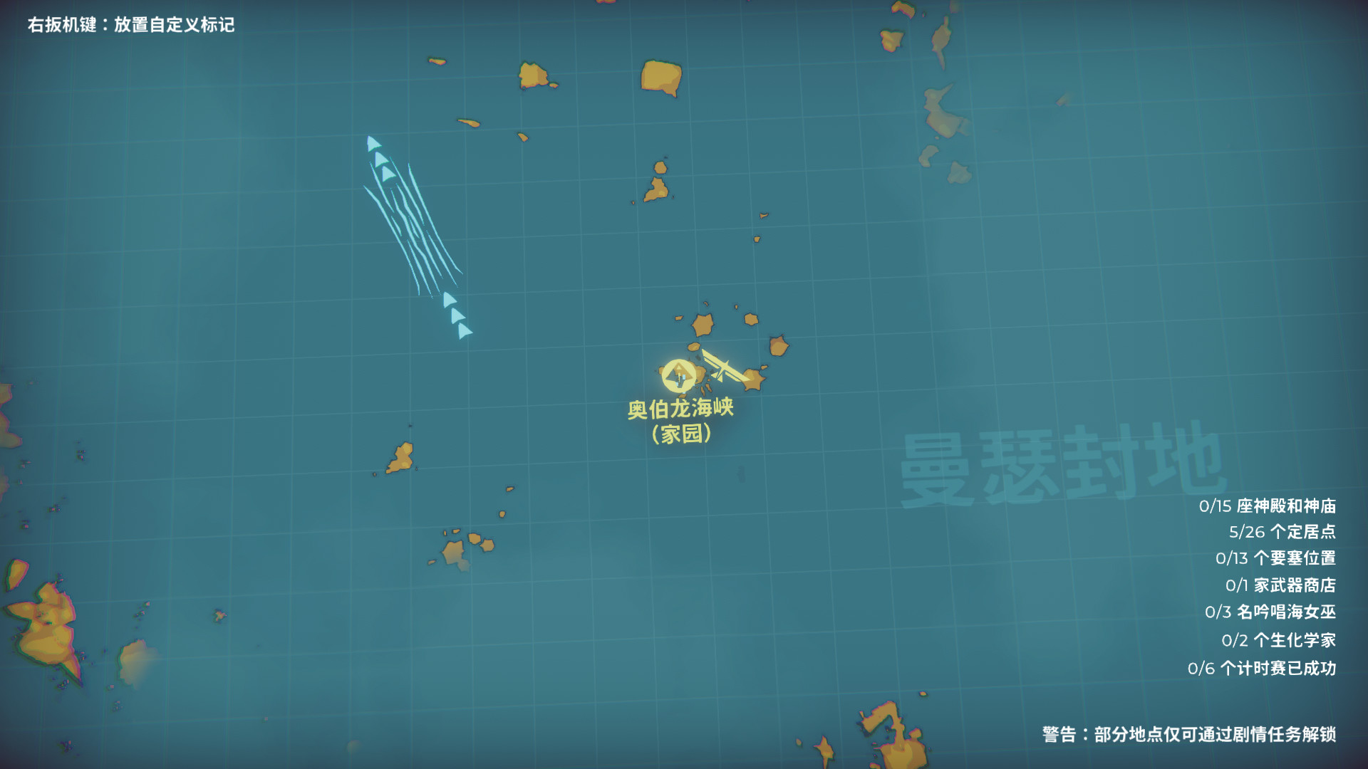 空战猎鹰/The Falconeer 截图 6