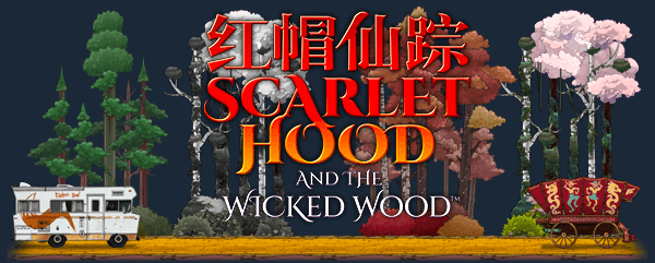 红帽仙踪/Scarlet Hood and the Wicked Wood（正式版）