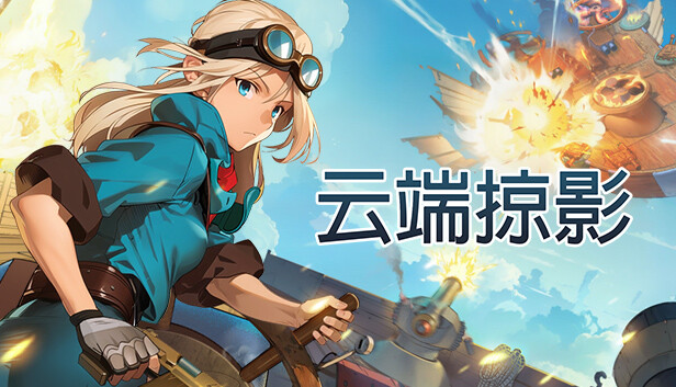 在Steam 上购买云端掠影(Black Skylands) 立省30%