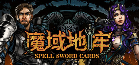 [魔域地牢]Dungeon Top-V1.30插图