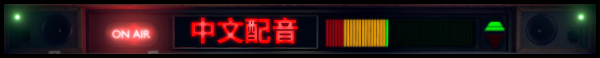 不予播出：完整版.Not For Broadcast Complete Edition 游戏截图