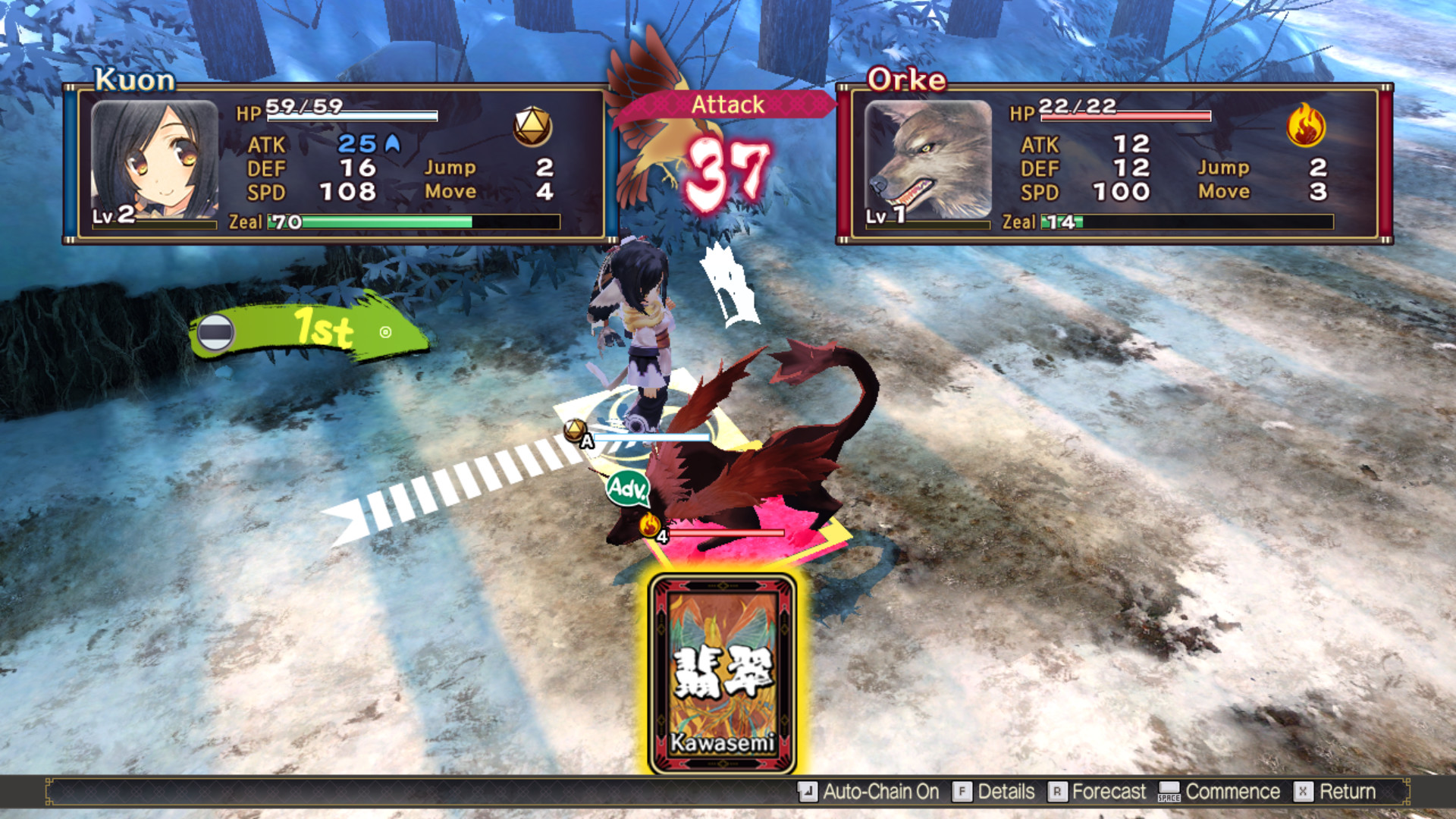 受赞颂者：虚伪的假面/Utawarerumono: Mask of Deception 截图 2