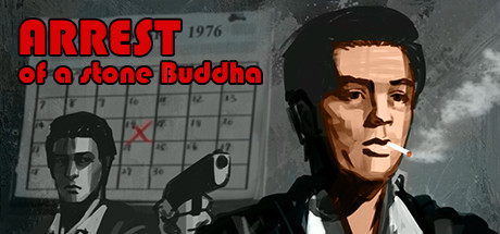 《逮捕石佛/Arrest of a stone Buddha》容量150MB/官方简体中文-BUG软件 • BUG软件