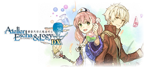 《爱丝卡&罗吉的炼金工房 ～黄昏天空之炼金术士~DX~ Atelier Escha & Logy: Alchemists of the Dusk Sky DX》中文版