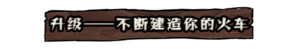 铁轨与墓穴/Railroads And Catacombs（已更新至V6.0.4-平衡性调整+修复错误+集成新功能+虚空传送门）