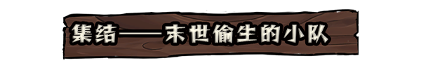 铁轨与墓穴/Railroads And Catacombs（已更新至V6.0.4-平衡性调整+修复错误+集成新功能+虚空传送门）