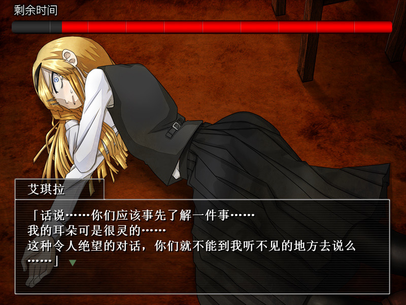 重返蓝鲸岛	/Return to Shironagasu Island 截图 5